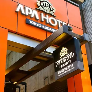 Apa东京九段下酒店 3*, 東京都 日本